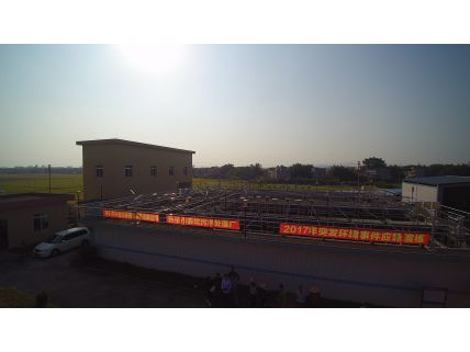 5000噸每天赤坎鎮生活污水處理